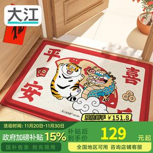 Dajiang Ковер 80х120 см для входной двери, новогодний красный, нескользящий, праздничный