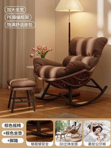 Fantasy Кресло-качалка из ротанга с подставкой для ног, [Brown Frame], Brown Thick Cushion