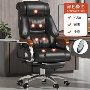 SIHOO (SIHOO) Кожаное офисное кресло с подставкой для ног и массажем, фиксированные подлокотники, алюминиевые ножки