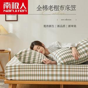 Antarctic Простыня на резинке 180 см, пододеяльник 200х230 см, 2 наволочки, 100% хлопок, цвет CW-Gradient Pattern-Green