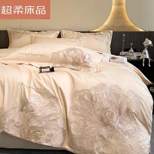 LUOLAI HOME Комплект постельного белья, 150 см, 4 предмета, Huayun Mengzhi (Soufflé)