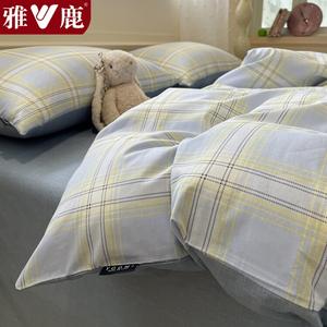 Yalu Пододеяльник 160х210 см из 100% хлопка, простой стиль, три предмета