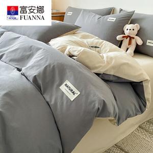 Fuanna Пододеяльник 180х220 см из 100% хлопка, цвет Medium Gray + Milk Tea, ткань сатиновая, класс А