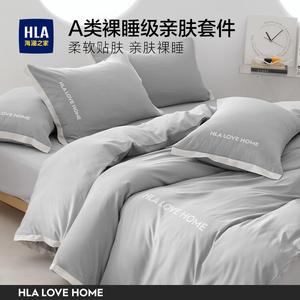 Hailan House Комплект постельного белья 4 предмета: пододеяльник 200x230 см, простыня 240x245 см, цвет Odin Gray, быстросохнущий, не садится