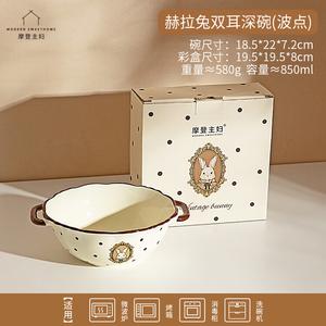 Modengzhufu Hela Rabbit Retro Керамическая глубокая миска с двойными ушками в горошек, 2025 Model, набор из миски и тарелки, 15 см, 400 г, винтажный дизайн