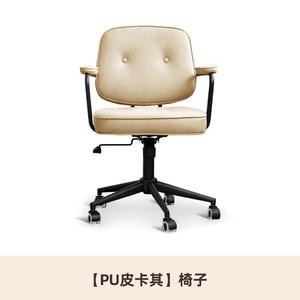 Компьютерный стул Xihao, офисное кресло с подлокотниками, светлый люкс, цвет khaki, черные ножки, нейлоновые опоры