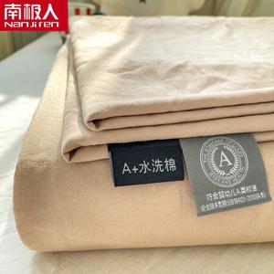 Antarctic Простыня 200х230 см, цвет Z Apricot Color, из мягкой хлопковой ткани для всех сезонов