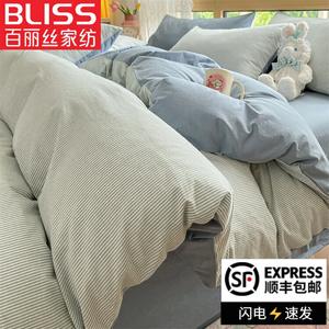 Belle Пододеяльник 150х200 см из хлопка 160 т/дюйм, цвет Liunian Wulan