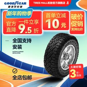 Goodyear Шины 265/65R17 120/117S Prado All-New, Off-Road Control Type, Muxing Ren Xing Chuangke II Generation, WRL DURATRAC RT