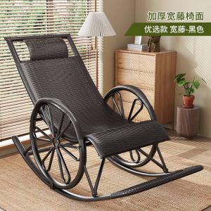 Fantasy Кресло-качалка из ротанга для пожилых, модель Deluxe, черное