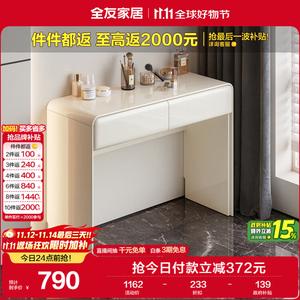 Quanu Комод для спальни в современном минималистичном стиле, кремовый, туалетный столик с местом для хранения