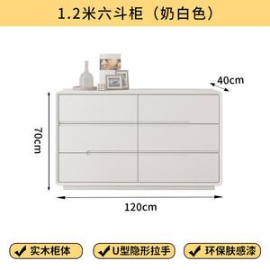 Yu Senyi Комод 120 см для гостиной и спальни из массива дерева, 6 ящиков, в стиле минимализм, цвет кремово-белый