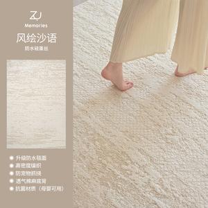 Saipos Ковер 140х200 см из диатомита для гостиной, модель TB8002-2065 Feng Hui Sha Yu, водонепроницаемый, устойчивый к пятнам