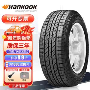 Hankook Шины 215/65R16 98H RA23, для Tucson/Qijun