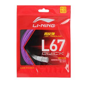 Струны для бадминтонной ракетки nylon competition and training specific unisex single LINING