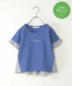 Пуловер с логотипом и перекрученными рукавами (120-160 см) Ikka, цвет Blue