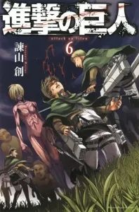 Attack on Titan (6) (Kodansha Comics)