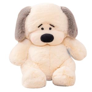 Длинношерстная сидячая собака-бин плюшевая кукла высота 35см/50см Click