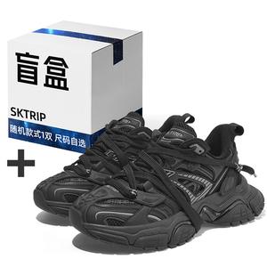 Кроссовки Crossbow Series Chunky Unisex низкие Jet Black/Phantom Gray/Clear Azure Blue/Distressed Jet Black/Distressed Phantom Gray/Distressed Clear Azure Blue