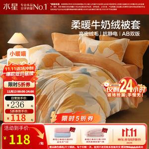 Mercury Home Textiles Пододеяльник 150х210 см, молочный вельвет, антистатик, двусторонний