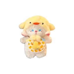 XIWANTONG Плюшевая кукла Cute Lamb Yellow Duck Clothing Sets Sleep Companion Doll высотой 35 см