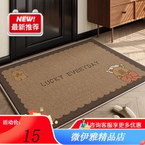 Y U-LIVE Ковер 100х140 см для прихожей моющийся, нескользящий, грязеотталкивающий, из велюра