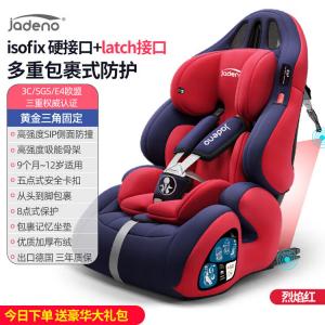 Детское автокресло для младенцев и малышей, простая конструкция для возраста 9-12 лет, универсальное для 0-3 лет, комфортное для детей постарше, огненно-красное [ISOFIX жесткий стальной стержень + интерфейс LATCH] Recaro