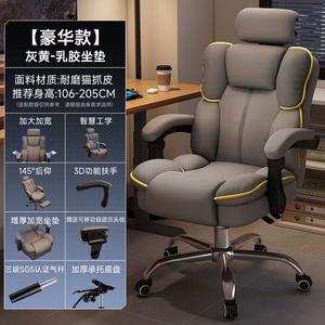 Компьютерное кресло SIHOO для длительного сидения, игровое, офисное, с регулируемой спинкой и подлокотниками, Luxury Gray And Yellow Cat Scratch Leather