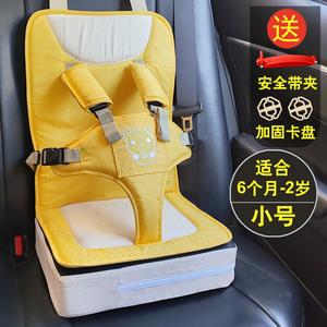 Детское автокресло для электромобилей, универсальное для младенцев и малышей, автокресло для возраста 0-12 лет, желтое, размер S для 6 месяцев до 2 лет + регулировочная подушка по высоте Recaro
