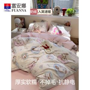 Fuanna Пододеяльник с наволочками 150х200 см из утолщенного молочного вельвета, дизайн Sweet Heart Cat