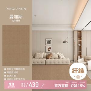 Xinglianxin Ковер 200х340 см для гостиной/спальни в итальянском минималистичном стиле, waterproof, моющийся, светлый люкс