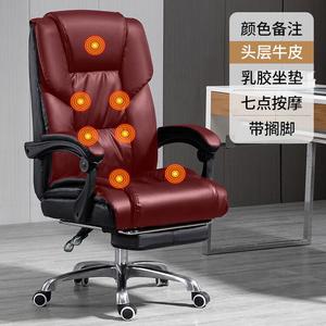 SIHOO New Home Study Компьютерное кресло для офиса с откидной спинкой, массажем и подставкой для ног из натуральной кожи, регулируемыми подлокотниками и высотой, вращающееся, алюминиевый сплав