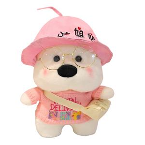 Плюшевая кукла Cute Puppy Xihu, высота 30 см JBBCN