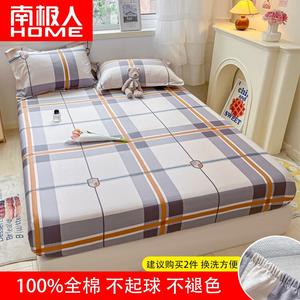 Antarctic Простыня на резинке 120х200 см из чистого хлопка, цвет New Zealand