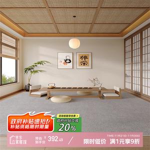 Y U-LIVE Ковер 240х360 см из велюра для гостиной/спальни, стиль New Chinese, моющийся, [Upgraded Five-Proof Fabric], цвет Cloud Gray