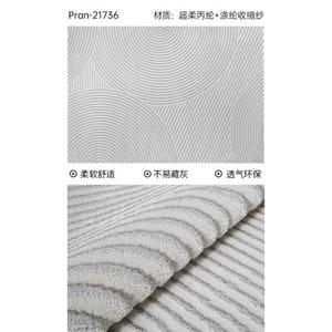 Katifia Ковер 240х340 см из полиэстера, для гостиной/спальни, однотонный серый, Katifeiya Balan, Pran-21736