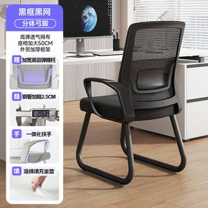 Офисное кресло Xihao, компьютерное кресло, эргономичное, изогнутой формы, комфортное для длительного сидения, бестселлер [Classic Version], Classic Black + High-Density Steel Legs, X Fixed Armrests