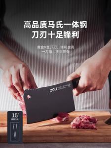 Oou Кухонный нож для овощей и мяса, модель UC3910 Black Blade Series