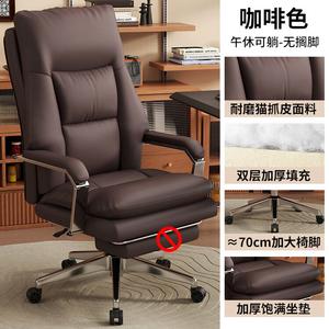 Кожаное офисное кресло SIHOO с откидной спинкой, эргономичное, для длительного сидения, цвет dark coffee