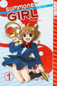 Summoner Girl Volume 1 (TokyoPop)