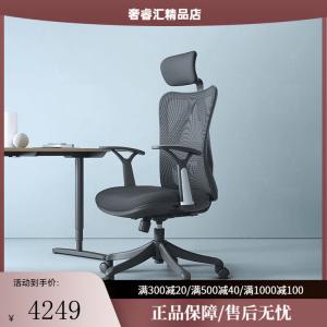 Эргономичное кресло SIHOO M18 для гейминга и офиса, модель M16 с нейлоновыми ножками и фиксированными подлокотниками