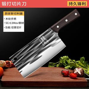 Plys Тяжелый разделочный нож для мяса и овощей