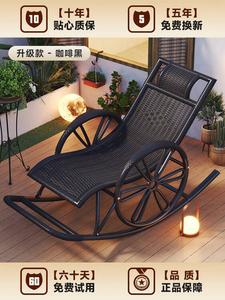 Fantasy Кресло-качалка из ротанга с колесами, модель upgraded stable wheel, цвет coffee black, черные колеса, в комплекте маска для сна