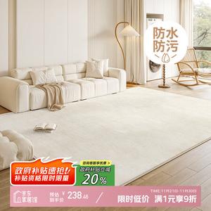 Y U-LIVE Ковер 160х230 см для гостиной/спальни, waterproof, моющийся, грязеотталкивающий, с высоким ворсом