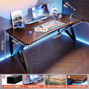 Компьютерный стол Naijia 160 см, игровой стол и стул, домашний рабочий стол, письменный стол, офисный стол из массива дерева с карбоновым покрытием, цвет Dark Walnut