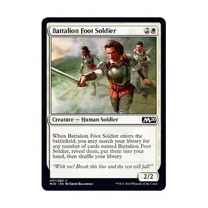 CCG Пехотинец батальона (К), MTG - Core Set 2020