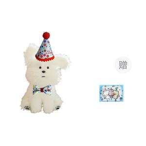 Плюшевая кукла Birthday Hat Scrawl Puppy высотой 20см/30см/38см BANLI