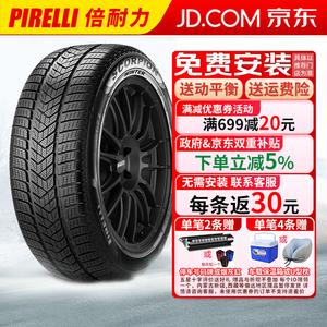 Pirelli Шины 255/45R20 101/105V Audi BMW Tesla Snow Tires S-WNT Single Direction Tread Pattern, продается только комплектом
