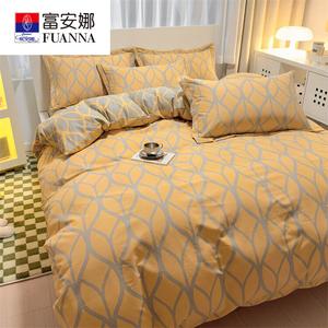 FUANNA Простыня 1,5 м, комплект из 4 предметов, 180x220 см, 100% хлопок, цвет weilte-orange s