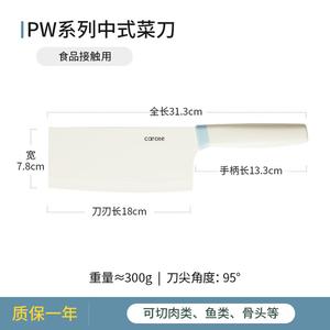 Carote Кухонный нож Kaluote, керамический шеф-нож, профессиональный набор для нарезки, разделочный нож, фруктовый нож, синий, 18 см